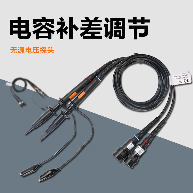 优利德UT-P05  优质原装 200MHz示波器探头