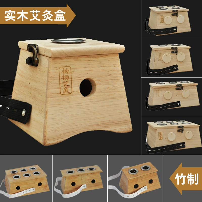 Wooden moxibustion box household bamboo portable moxibustion device special thickened universal moxibustion tool wholesale