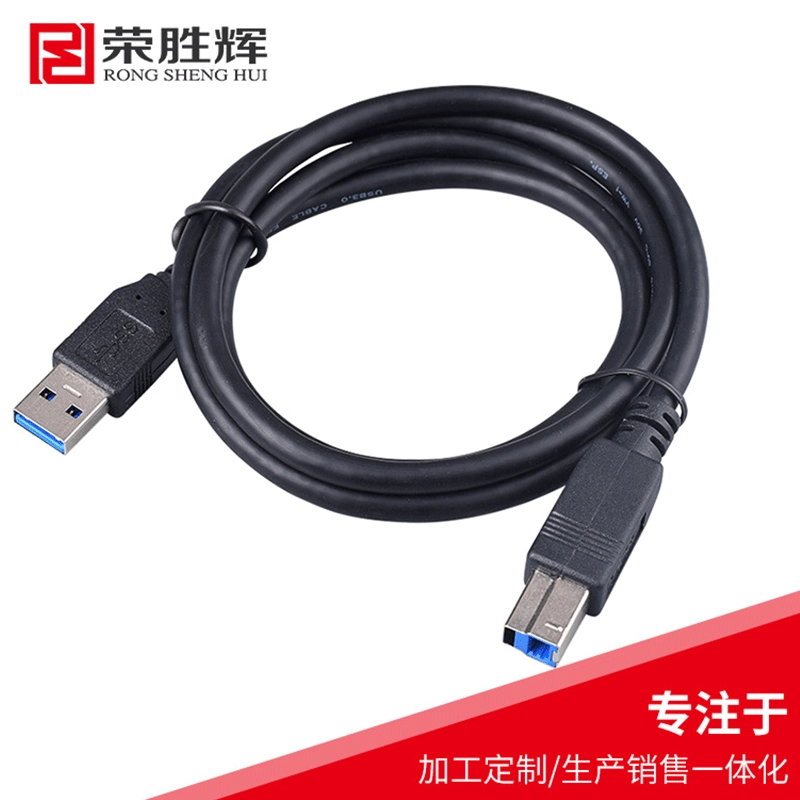 Rongshenghui Printer, оптовая продажа, 0, 5м, 3м, 10м