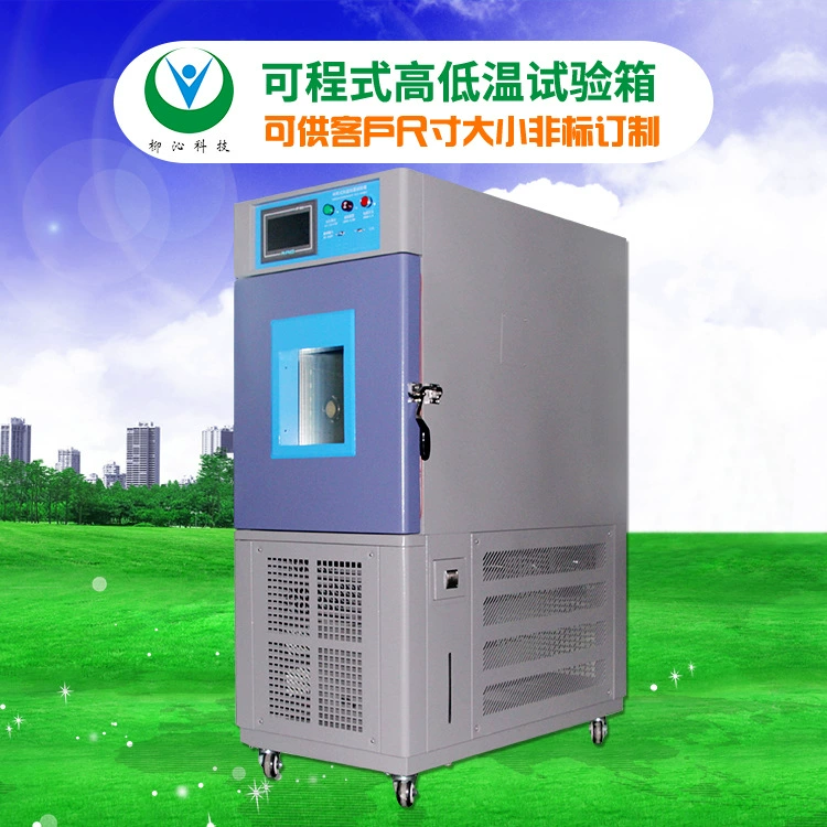 Электронная сушильная печь с постоянной температурой, программируемая камера для испытаний при высокой и низкой температуре