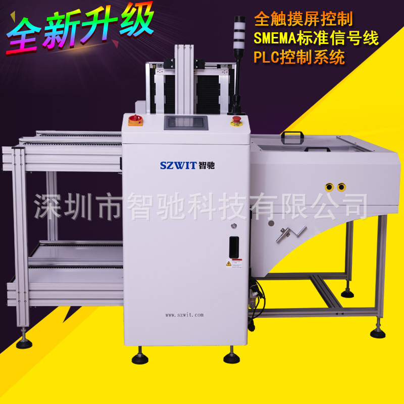 NG/OK�հ��˫���հ��ȫ�Զ�smt��������pcb��·���հ������