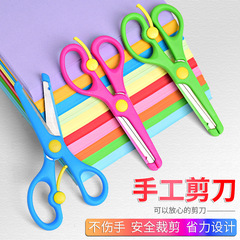 子供用のはさみを卸売りします。