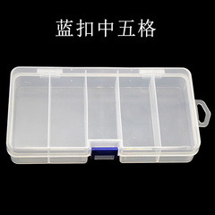 Wholesale Manufacturer Clear Five-Grid Box Blue Tab Medium Clear Accessory Storage Box PVC Lure Box Fishing Tackle