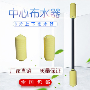 ˮ̎����ˮ�� ��ɢ����6�����Ĺ��^�V��Ģ���^ܛˮ�����