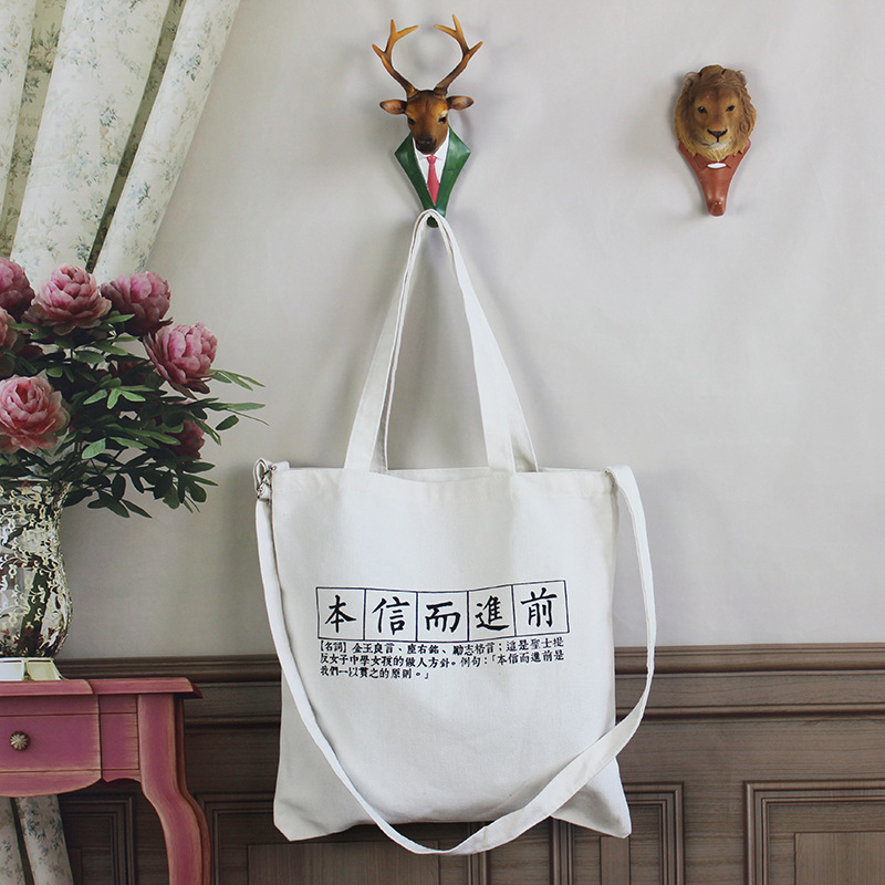 2025新款帆布袋时尚简约文艺棉布购物袋女包单肩手提帆布包定 制