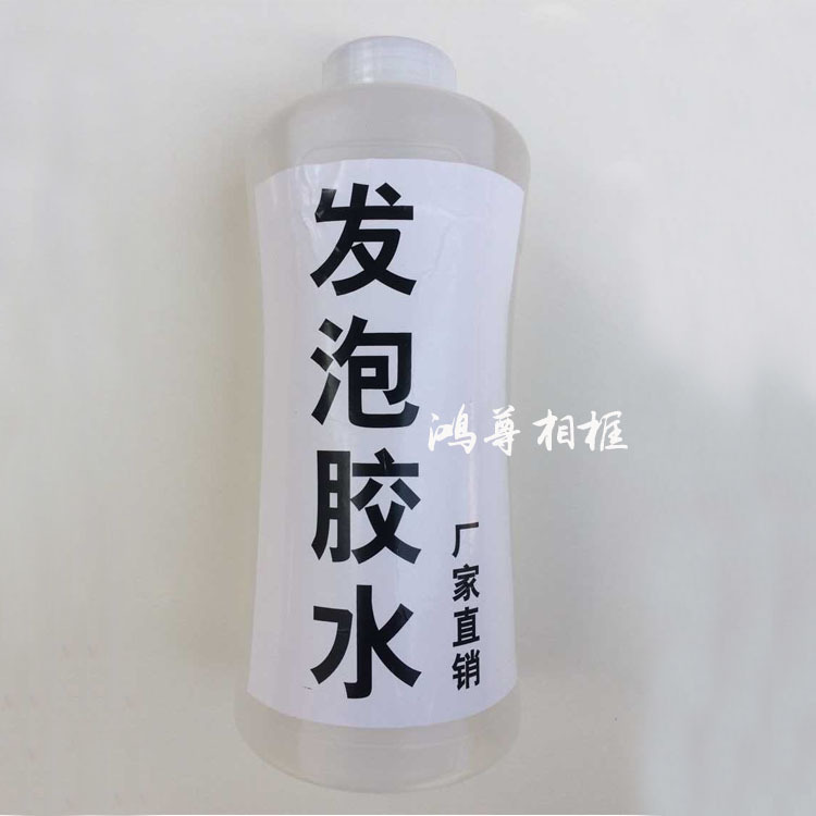 发泡材料胶水 PS发泡框条胶水 0.75kg瓶装万能胶