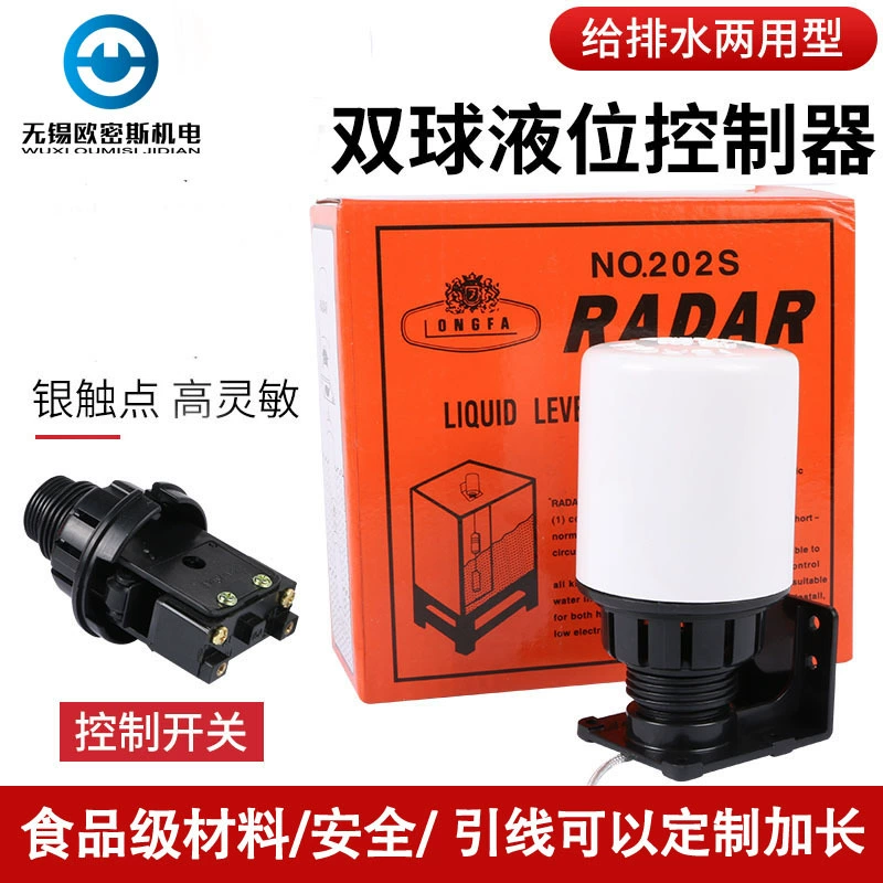 Автоматический Поплавковый выключатель регулятор уровня жидкости водяной насос перекачка водяной башни резервуар для воды st-70ab двойного назначения