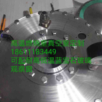 北京板式换热器水冷板按图制造承接各种非标实验装置的制造焊接