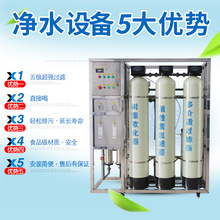 ���1�� 2��T 2000L���B͸��ˮ����ˮ������ˮ�O�乤�I��ˮ