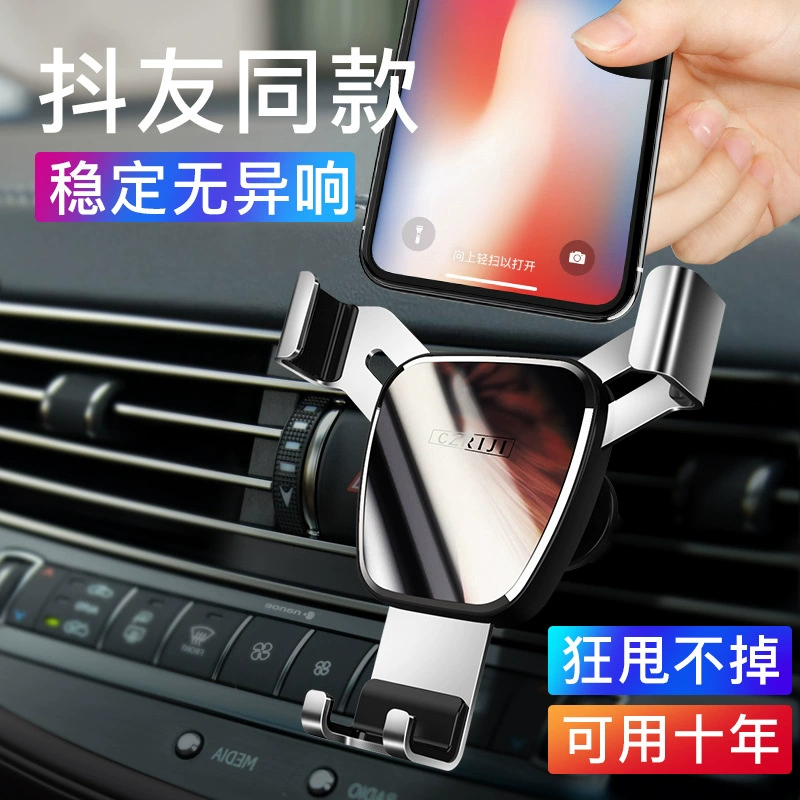 Автомобильная поддержка, поддержка навигации, воздуховыпускное отверстие, Автомобильный Универсальный Автомобильный держатель для телефона с защелкой