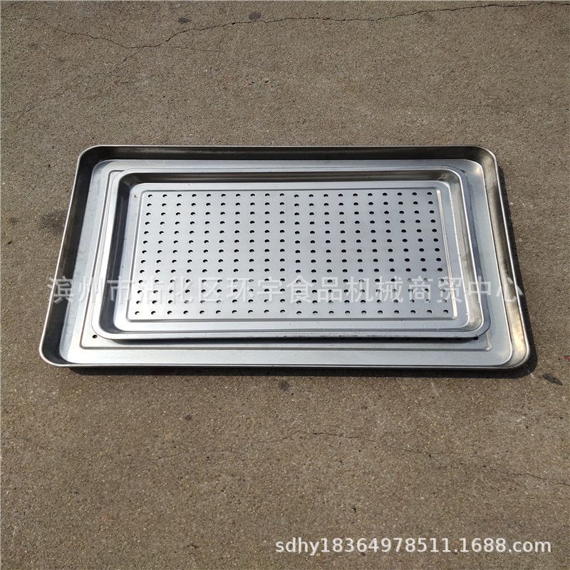 商用40-60馒头蒸盘50-70带孔冲压盘水产冷冻盘