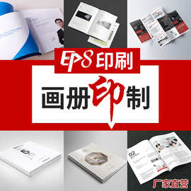 宣传画册印刷代发打印文件说明书试卷打印传单印制资料复印