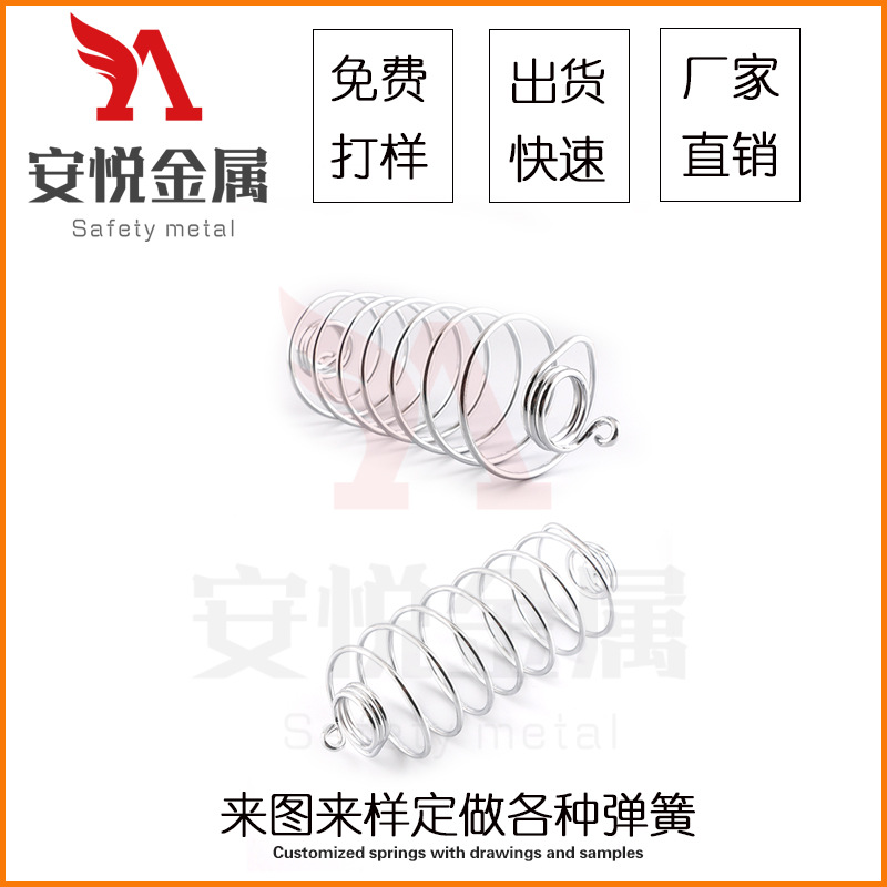 支持来图来样生产各种不锈钢线圆柱形压缩弹簧 异形弹簧 压簧批发