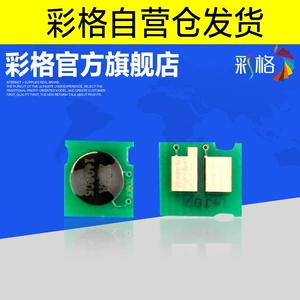 Цветовая сетка совместима с HP CF218A Powder Box Chip M104A/W M132A/NW/FN/FP/FW CHIP COUNT