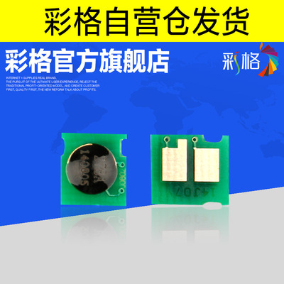 Цветовая сетка совместима с HP CF218A Powder Box Chip M104A/W M132A/NW/FN/FP/FW CHIP COUNT