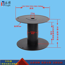 永博100筒卡扣塑料线盘绕线盘卷线筒工字轮线轴胶轴厂家