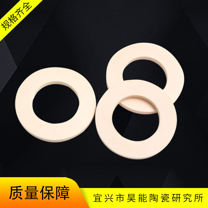 厂家供应 99氧化铝陶瓷环高温高耐磨陶瓷垫片陶瓷环陶瓷垫