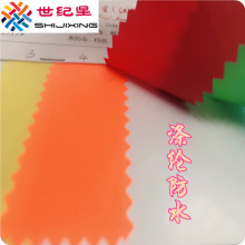 ˮ���F؛ 210T������T�ӷ�ˮ ��㲼����ȫ��ƽ�y��z���n����