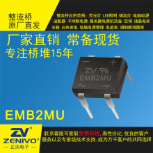 EMB2MU  SEP/YJ���/ZV ֱ�������Ŷ�  ����ֱ��Ʒ�ż�ʵ