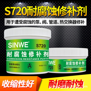 ����S721�o�����a����©�մɉT��S720�A���o���a�� �T���z�ܷ��z