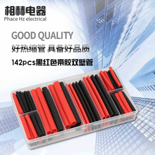 �S��ֱ�N142pcs�ڼtɫG���p�ڹܿ����l31���b�����տs���z��s��