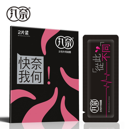 Maruna women's pleasure enhancement solution, excitement enhancement gel, hardcover external wipes, sex toys wholesale and delivery
