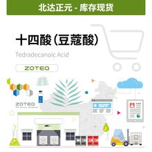 ϬF؛l _Ԫ -ʮ ⶹޢ H007| 544-63-8