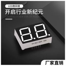 LED数码管;LED室内屏;显示器件