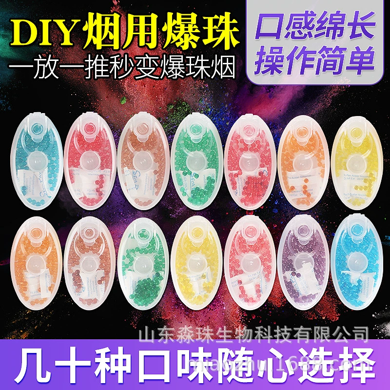 Мяо обработка бисера пользовательские мужские и женские сигареты поп шарик DIY фильтр сигарета шарик чистая красная мята вкус поп шарик