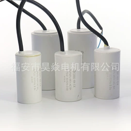 电动机配件;薄膜电容器;缓冲垫