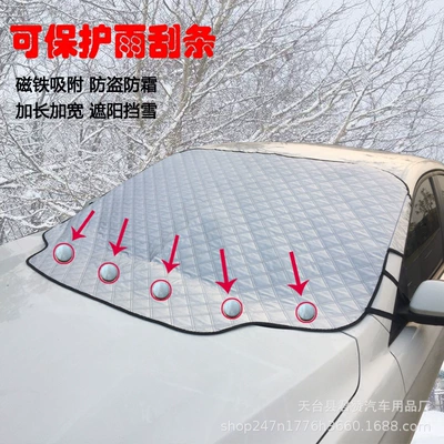 Car Thickeneded Snow Gear Car Sun shade