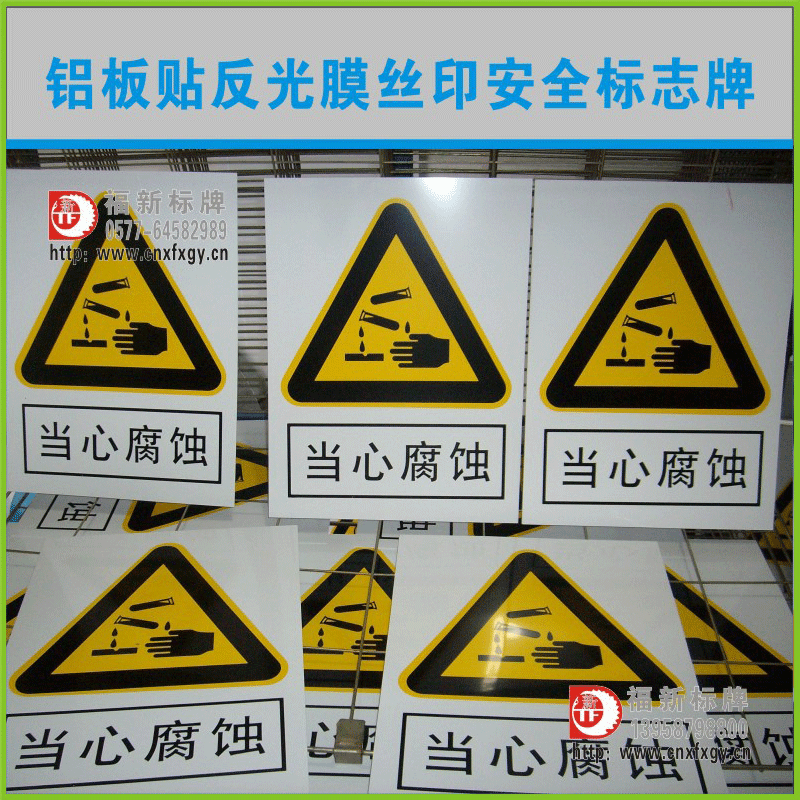 室外不退色铝制安全标志牌交通安全指示标志牌城市噪音杂音警示牌