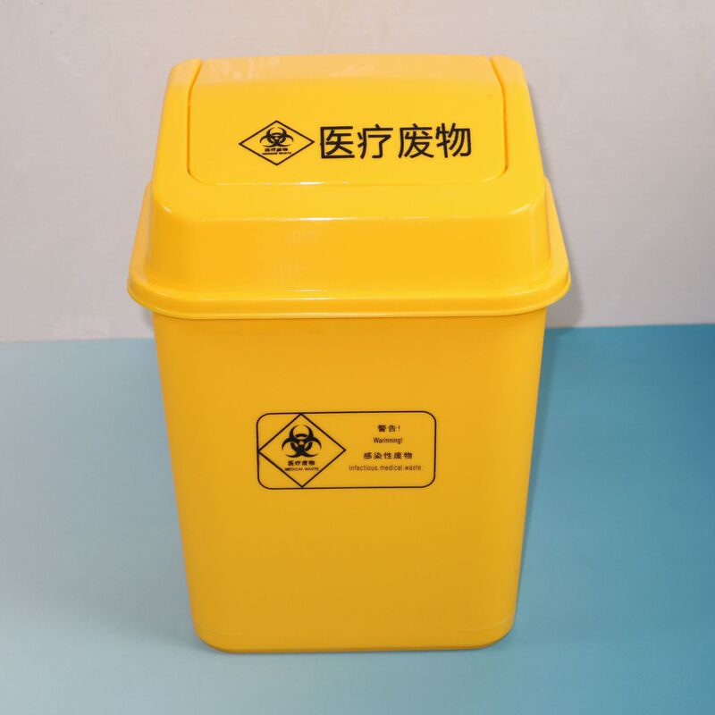 10L classification trash can Medical gray life waste basket thickened swing cover hospital department wholesale