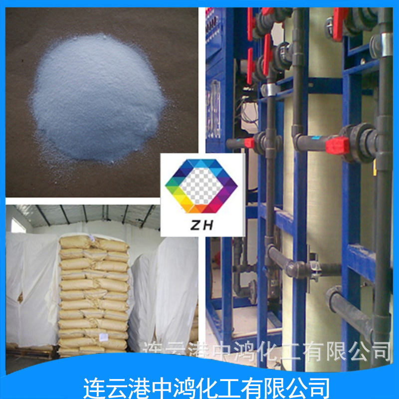 厂家供应饲料级 食品级 柠檬酸钙 营养性添加剂