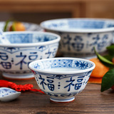 Япония импортированная лан Янтанг Фу текст керамика глубокий диск, большие диски, анти -корма для маленькой миски высокой миски глубокие блюда