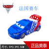 Sai/Auto Story 2 Alloy toy Model Flash McQueen McCun Road McCun Ban Denta Wang Shali