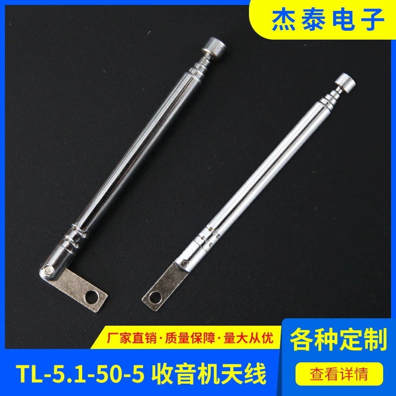 Производитель поставляет радиоантенну TL-5.1-50-5, большое количество, предпочтительная гарантия качества.