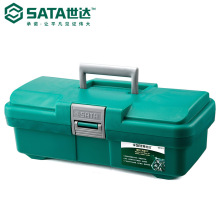 世达SATA三翻斗塑料工具箱15/17寸95161/95162/95163/95164/95166