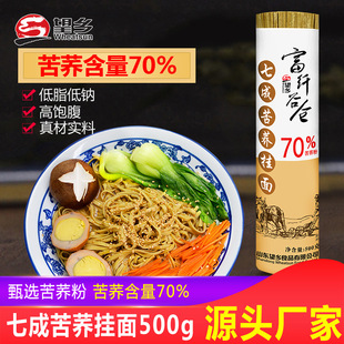 ���l7�ɿ��w�w��������l70%�w�����s�Z�ּZ��ʳ��l500g
