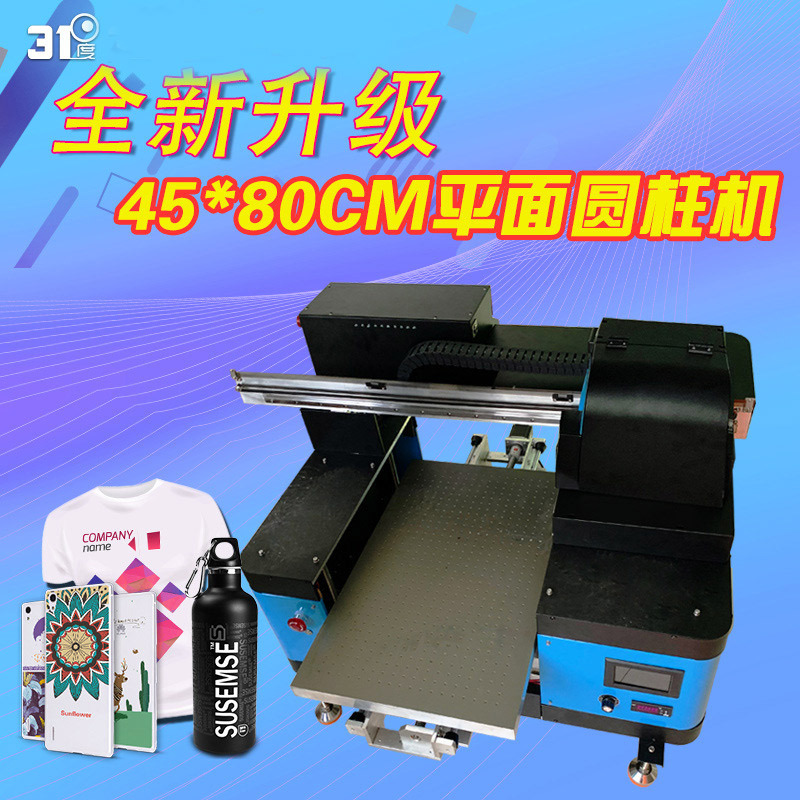 31度uv打印机大型工业平面圆柱金属亚克力手机壳批量全自动印刷机