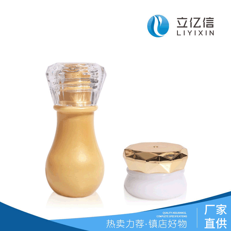 塑料护肤品包材乳液膏霜瓶 化妆水乳霜瓶 分装瓶小样试用装