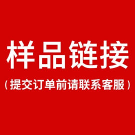 儿童帽;围嘴围兜;其他婴儿寝具