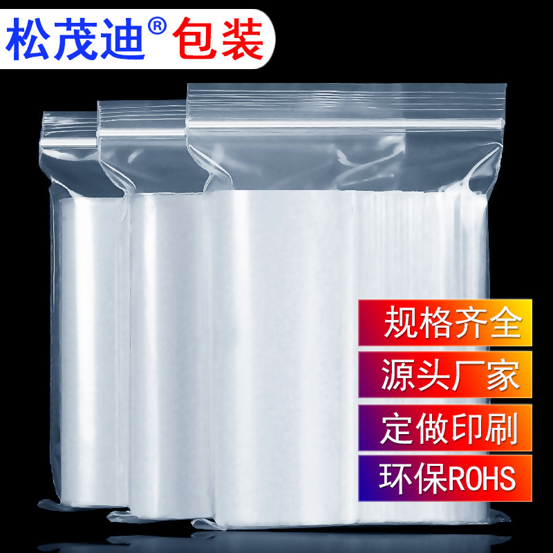 Spot Pe Ziplock Bag, Thickeneded Sealed Bag, Transparent Plastic Bag, Large, Medium and Small Sealed Bag, Clothing Packaging Plastic Bag, Bone Bag