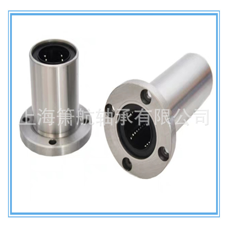 圆法兰直线轴承 法兰型直线轴承 LMF30UU 内径30*45*64圆形法兰