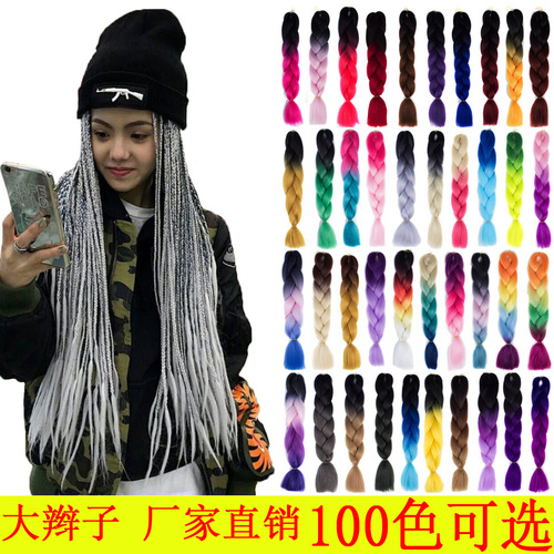 African fashionable dreadlocks wig, single color, gradient color, synthetic fiber braids, hair extensions, braids