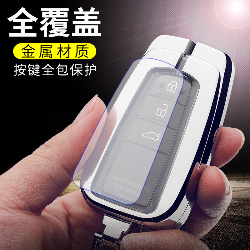 适用于丰田钥匙套八代凯美瑞奕泽皇冠卡罗拉汉兰达雷凌CHR钥匙包