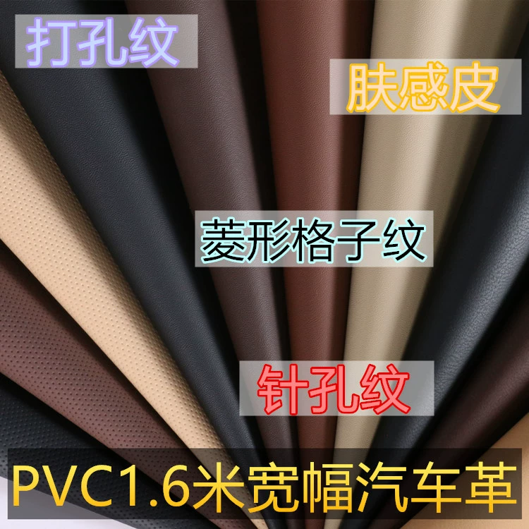 1,6 м шириной ПВХ перфорированная ткань расширенная кожа автомобильная кожаная игольчатая ромбовидная клетчатая сумка для сумок