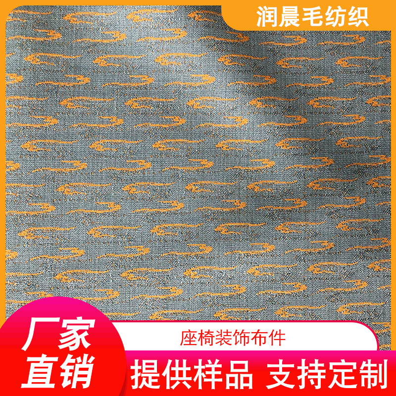 泰州市润晨毛纺织有限公司