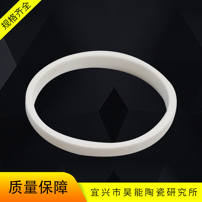 厂家供应 氧化锆陶瓷密封圈 氧化锆陶瓷环密封环 价格实惠