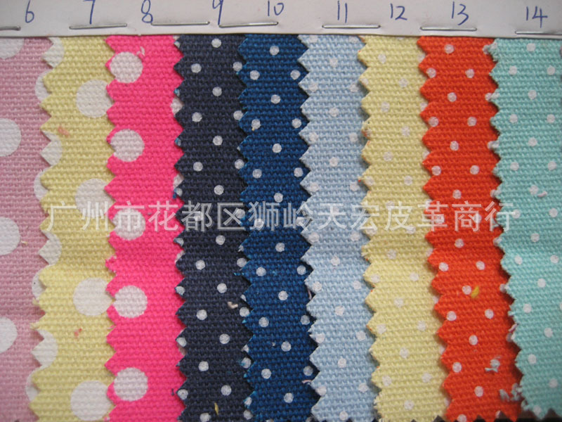 12安圆点帆布家居生活布箱包帆布沙发座套布料大小圆点布波点印花